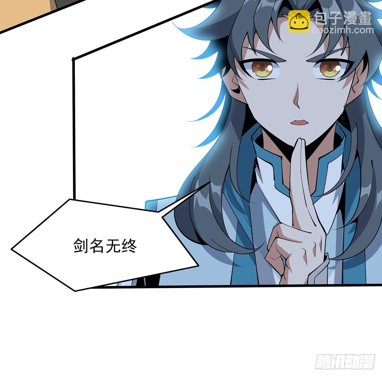 76话 还得是师姐(1/2)-第78话