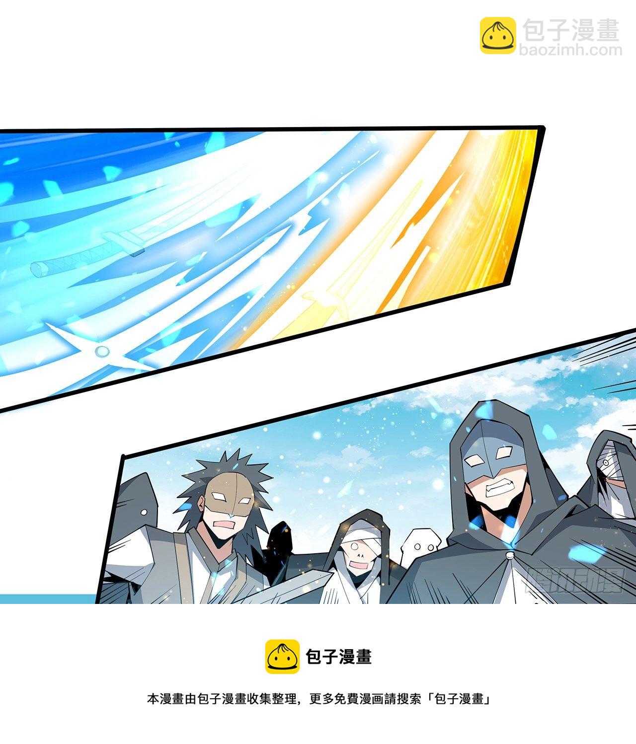 76话 还得是师姐(1/2)-第78话