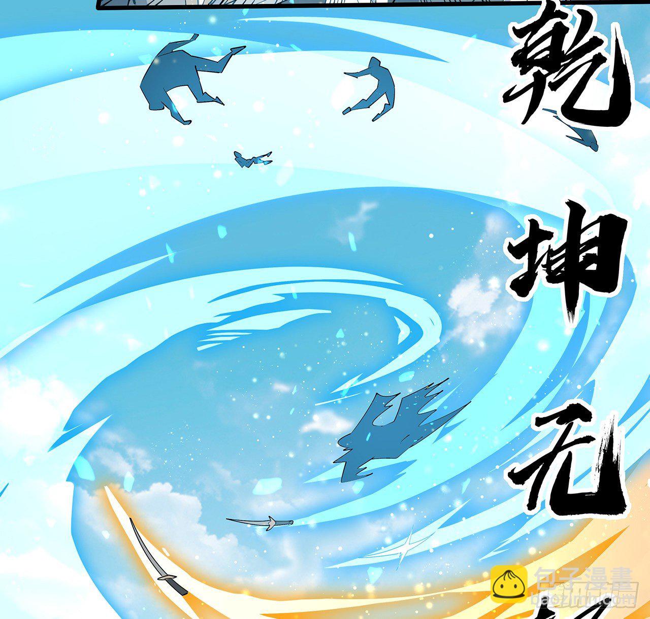 76话 还得是师姐(1/2)-第78话