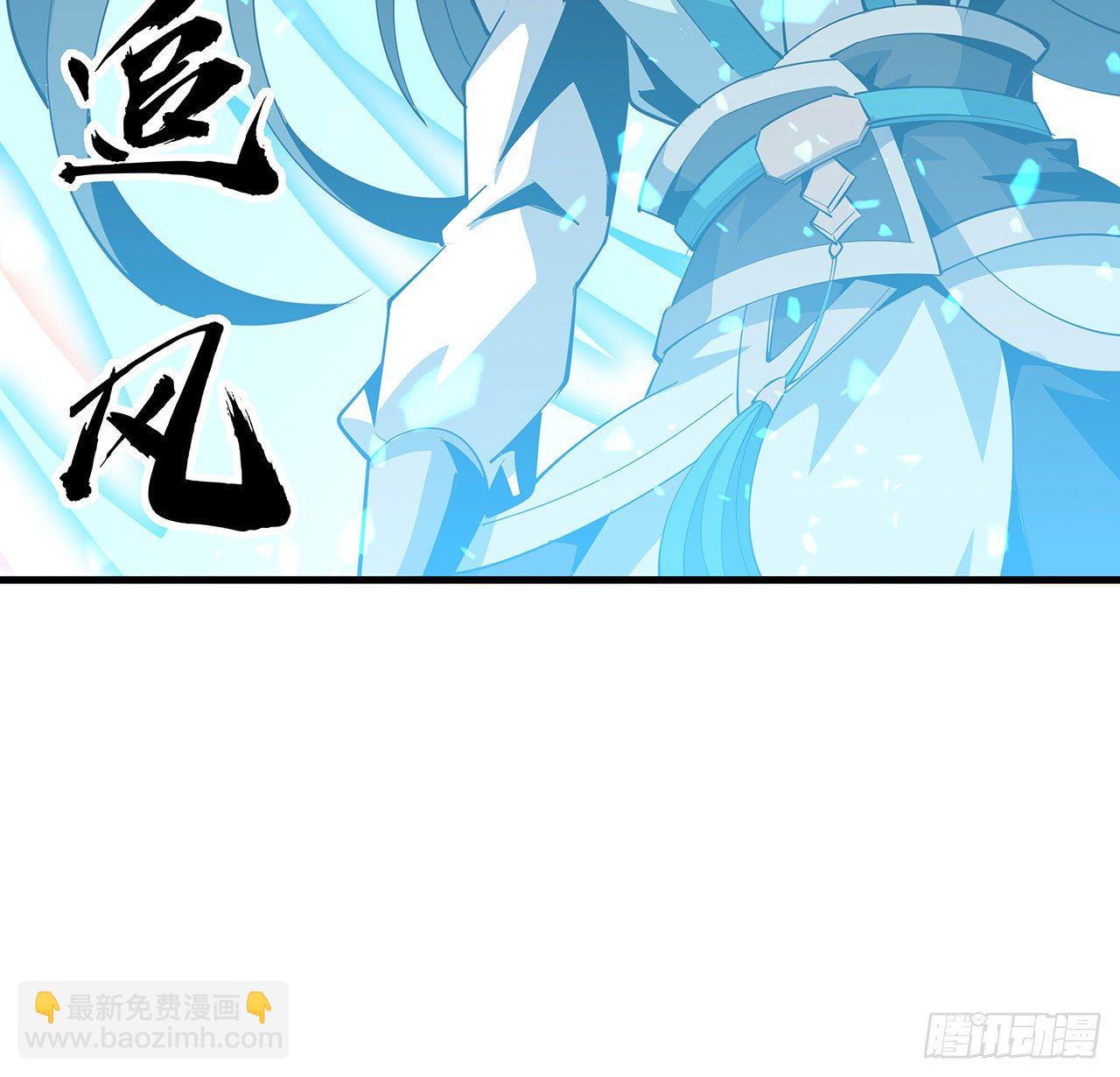 76话 还得是师姐(1/2)-第78话