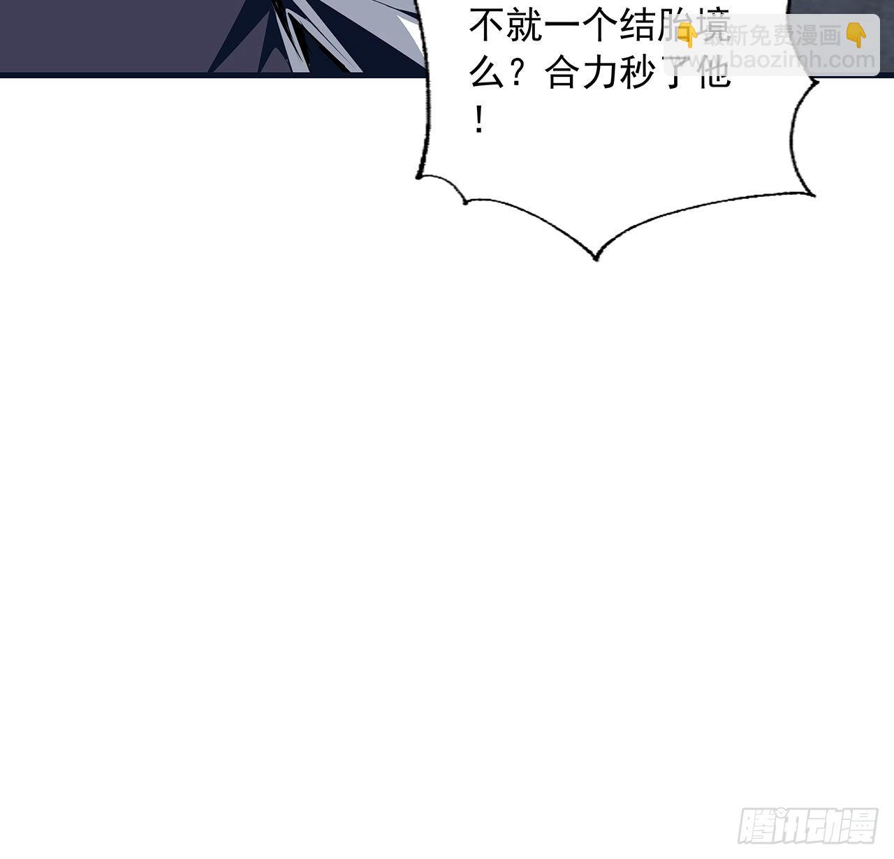 76话 还得是师姐(1/2)-第78话
