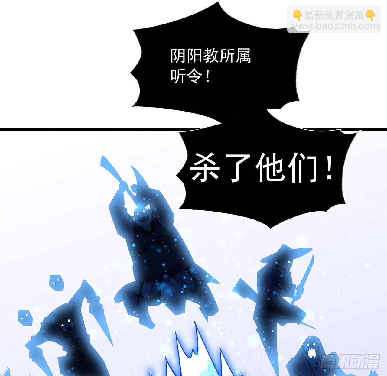 78话 干一票大的(1/2)-第80话