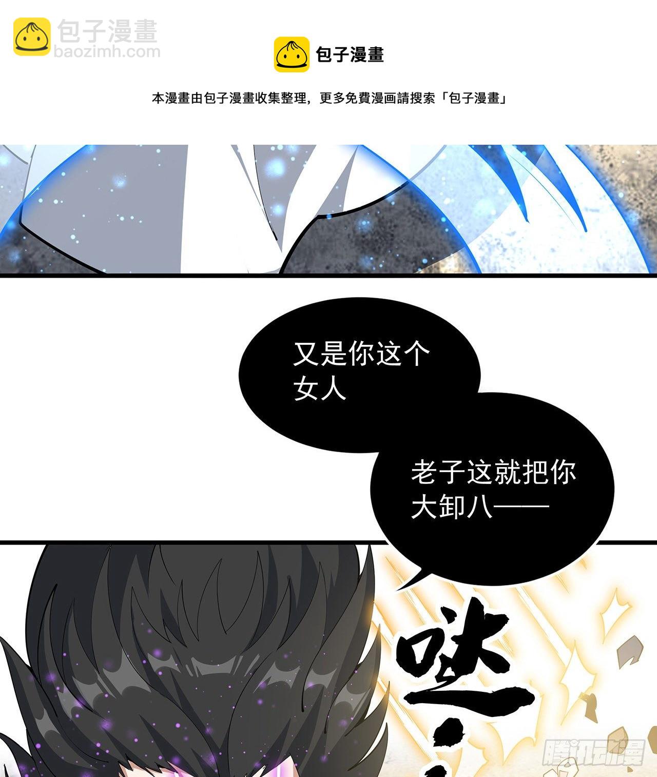 78话 干一票大的(1/2)-第80话