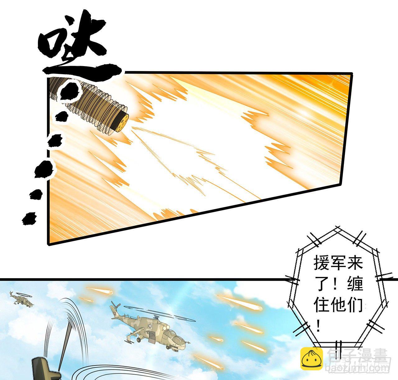 78话 干一票大的(1/2)-第80话