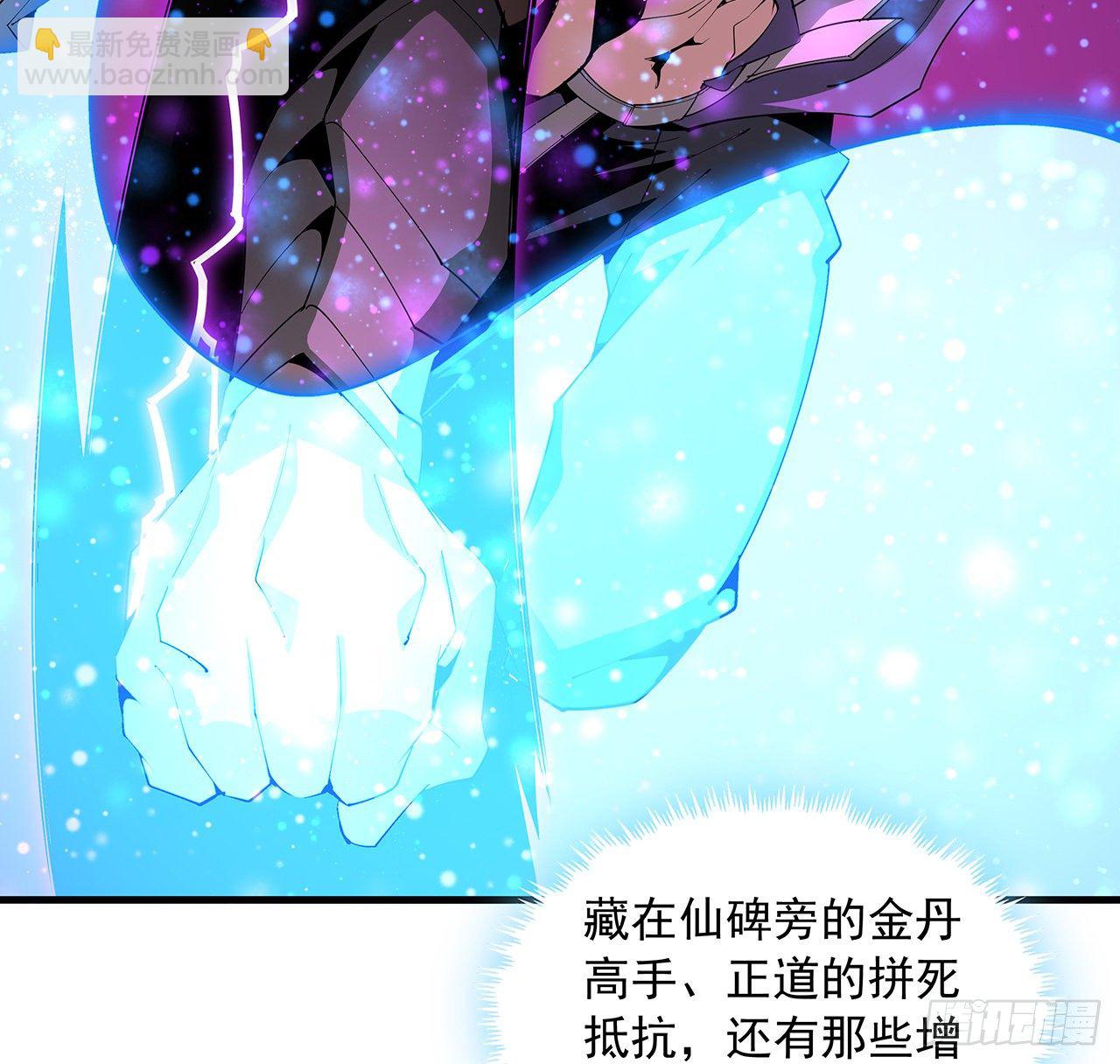 78话 干一票大的(1/2)-第80话