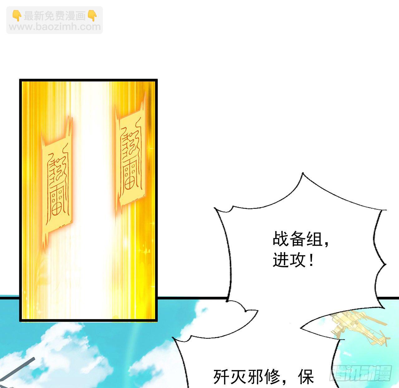 78话 干一票大的(1/2)-第80话