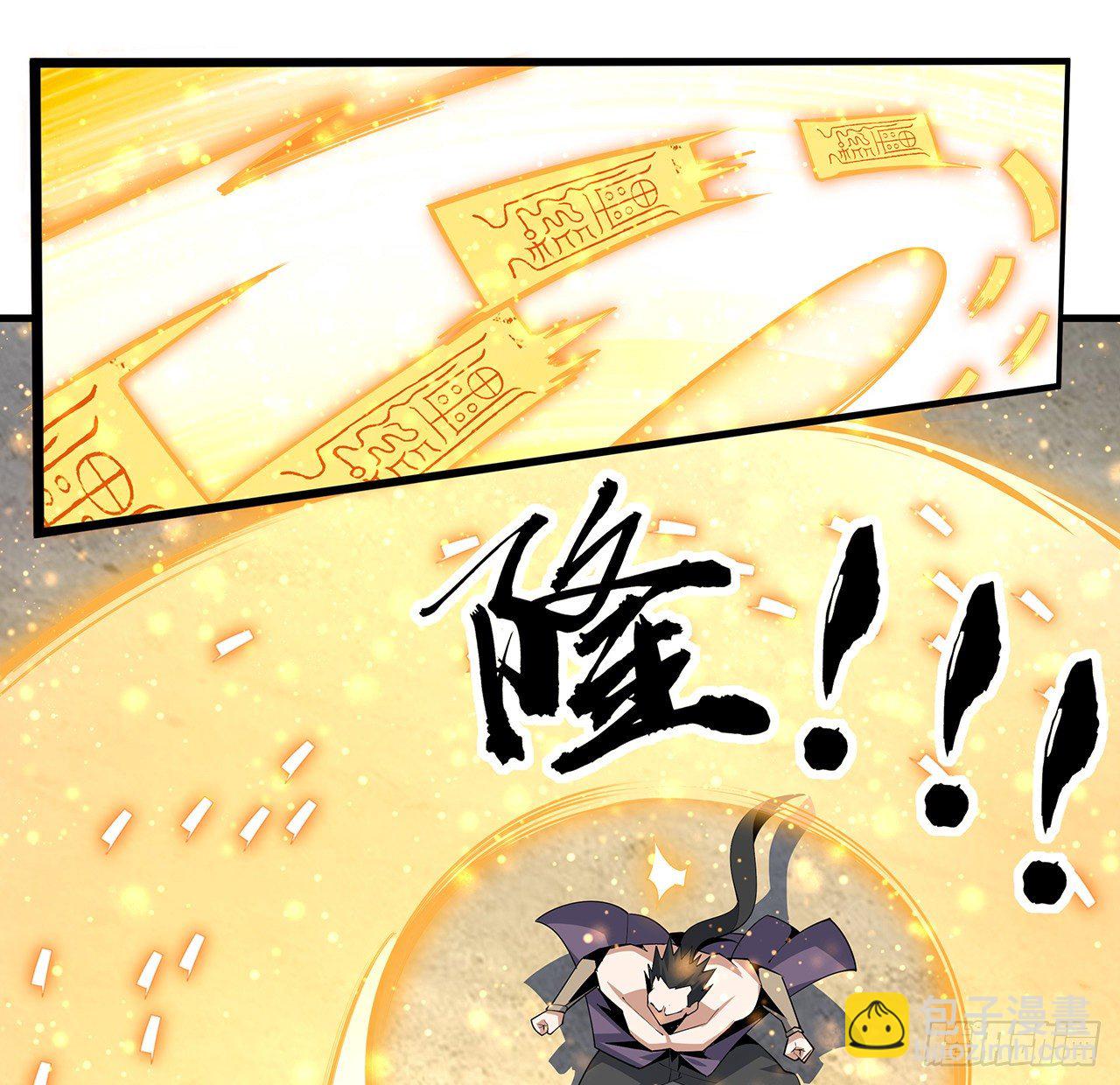 78话 干一票大的(1/2)-第80话