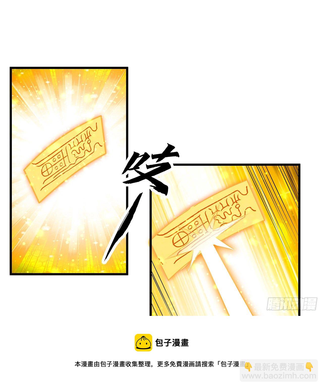 78话 干一票大的(1/2)-第80话