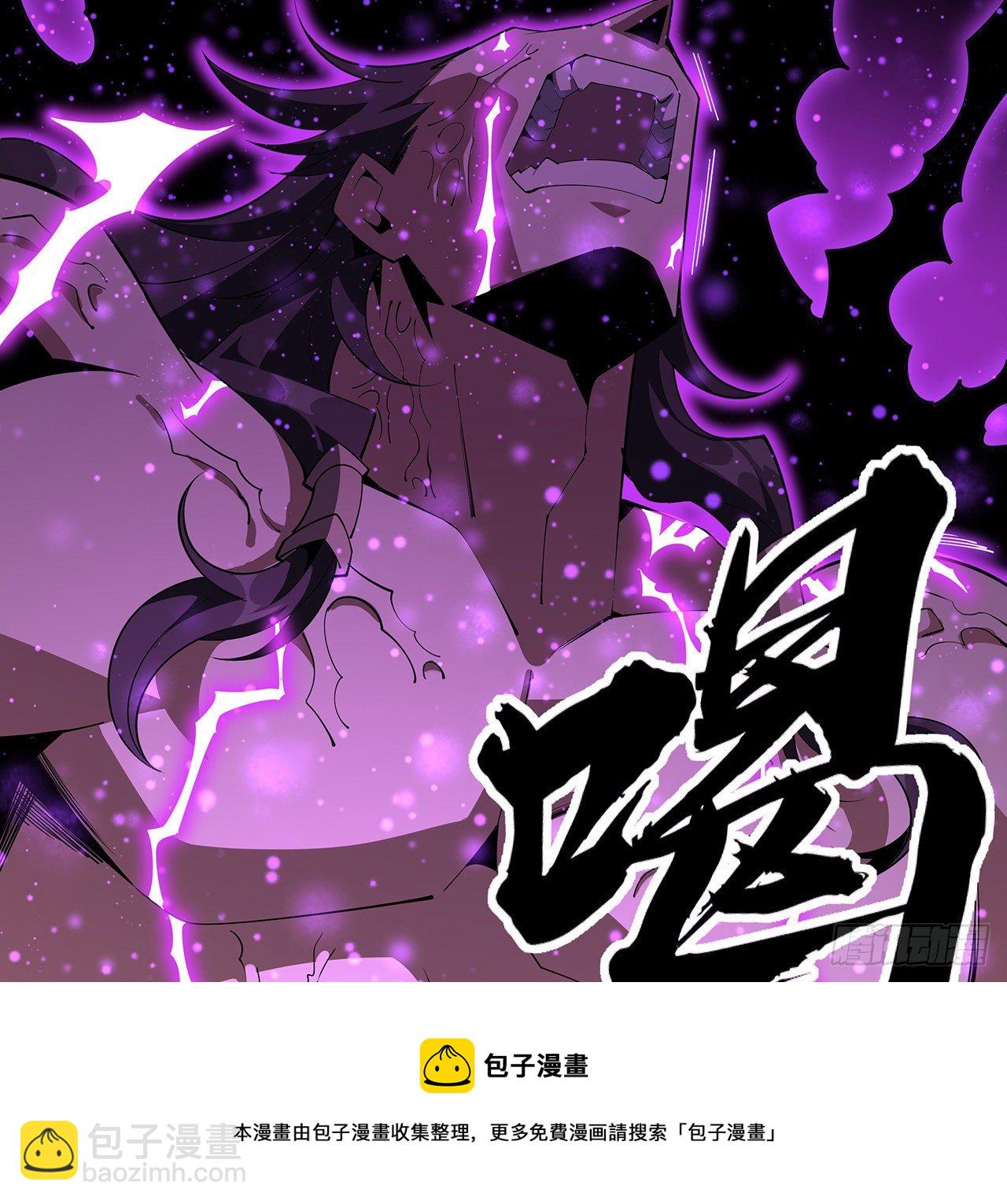 78话 干一票大的(1/2)-第80话