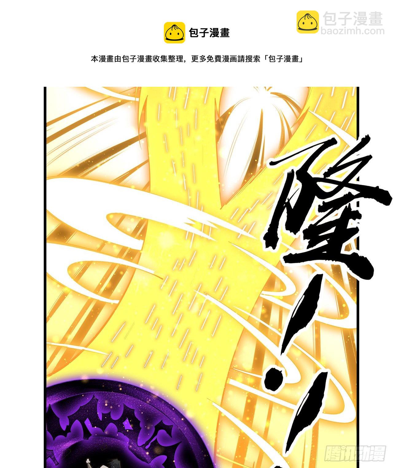 78话 干一票大的(1/2)-第80话