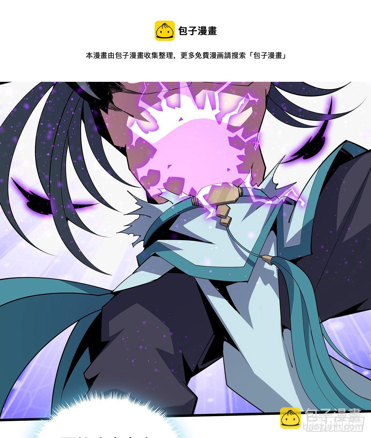 78话 干一票大的(1/2)-第80话