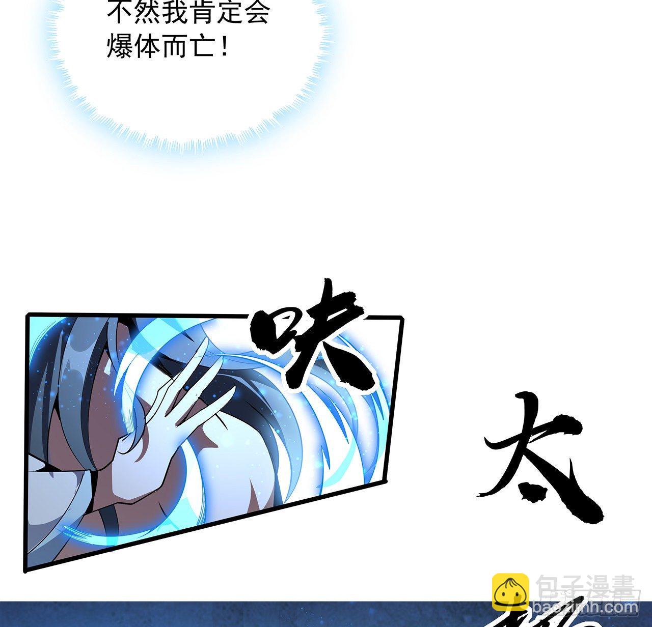 78话 干一票大的(1/2)-第80话