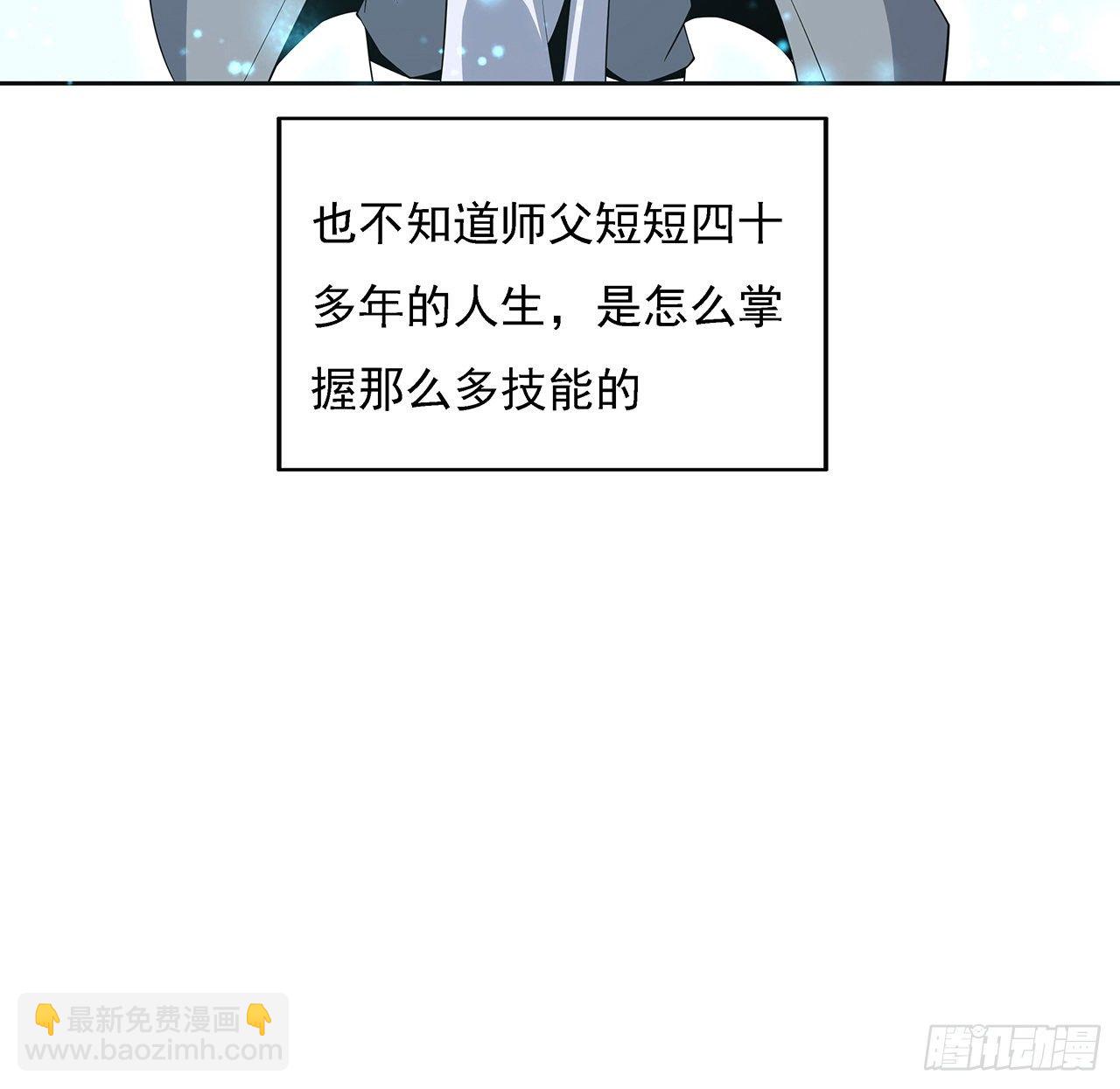 6话 元气复苏(1/2)-第8话