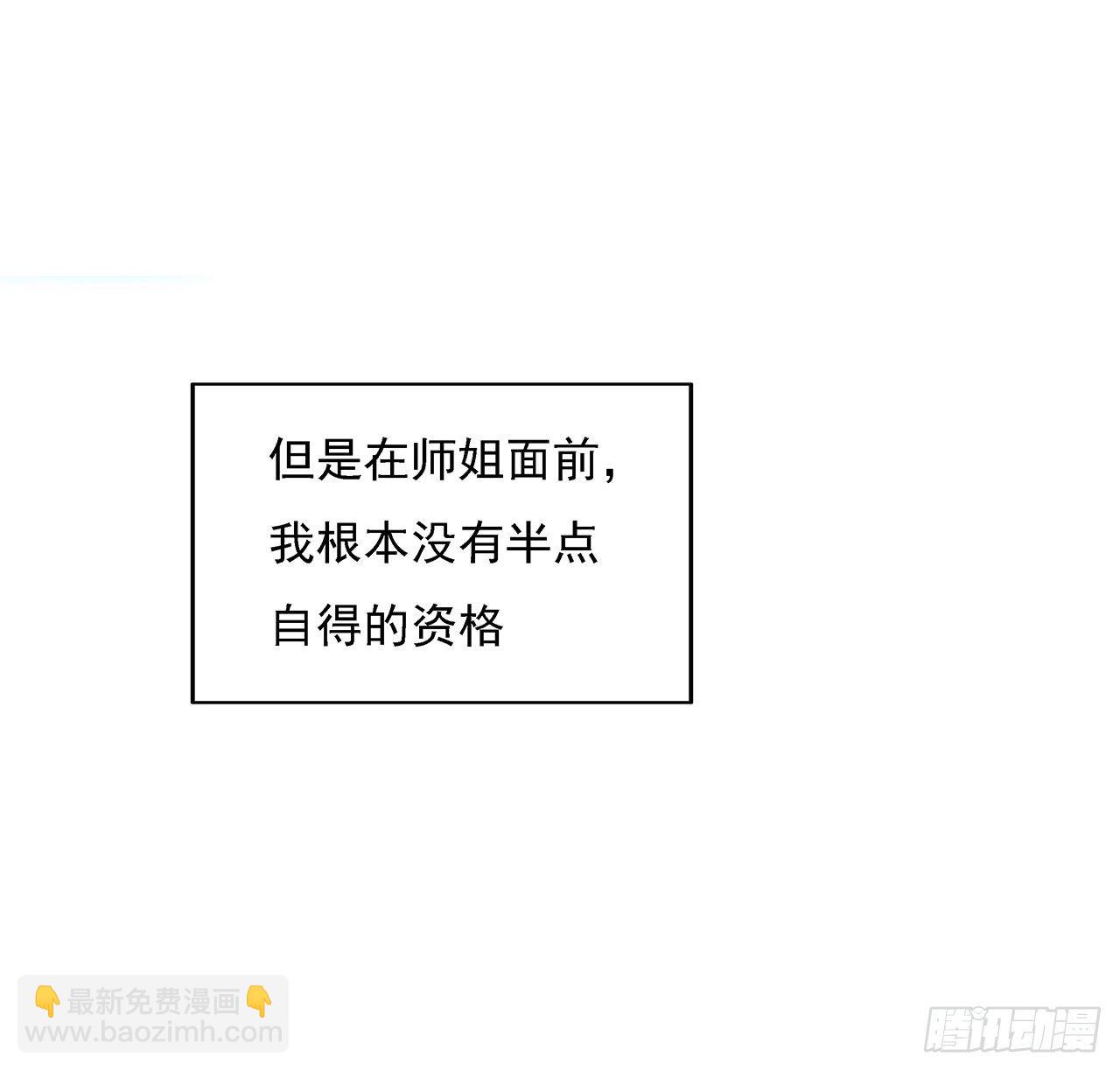 6话 元气复苏(1/2)-第8话