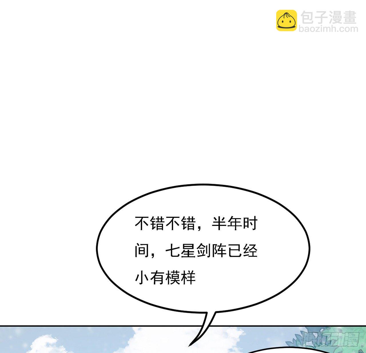 6话 元气复苏(1/2)-第8话