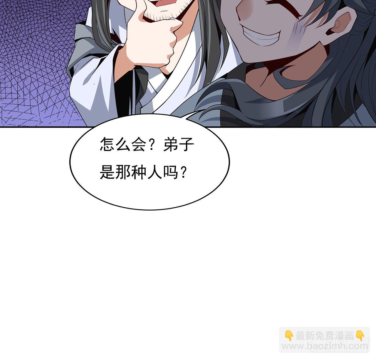 6话 元气复苏(1/2)-第8话