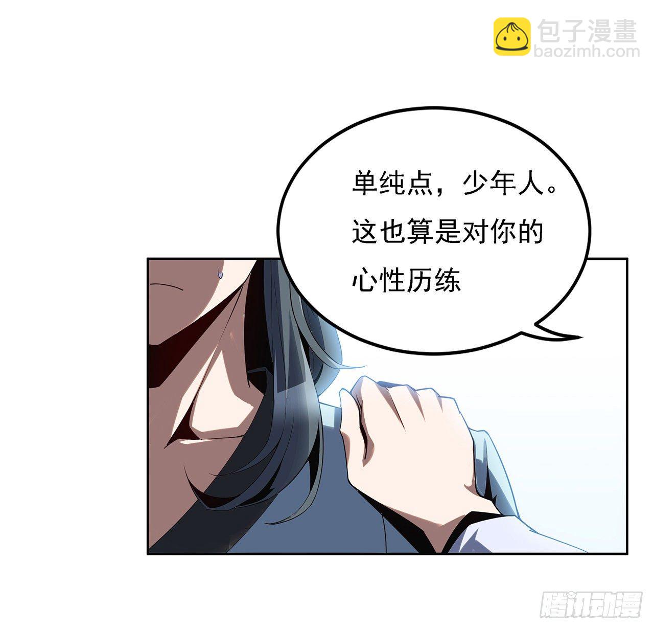 6话 元气复苏(1/2)-第8话