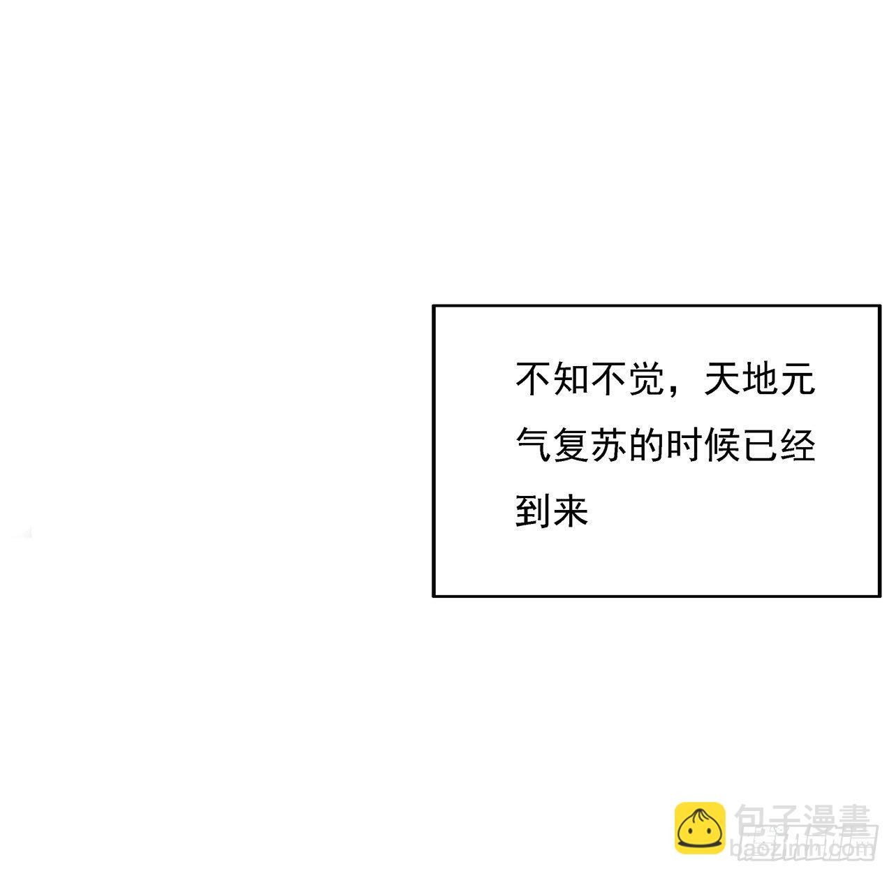 6话 元气复苏(1/2)-第8话