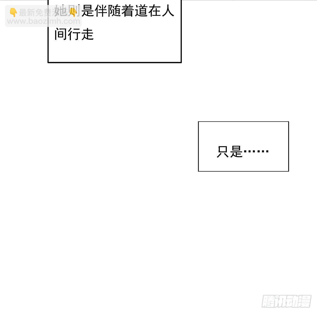 6话 元气复苏(1/2)-第8话