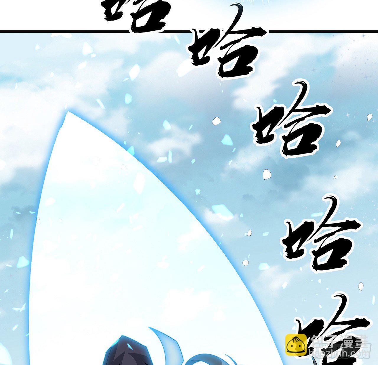 80话 非语长老和长老夫人？(1/2)-第82话