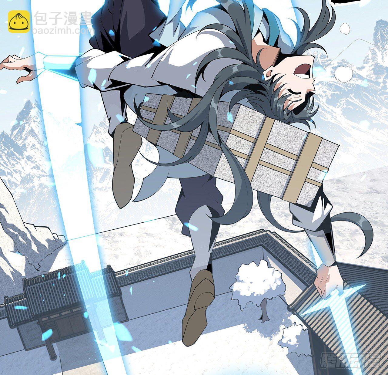 80话 非语长老和长老夫人？(1/2)-第82话