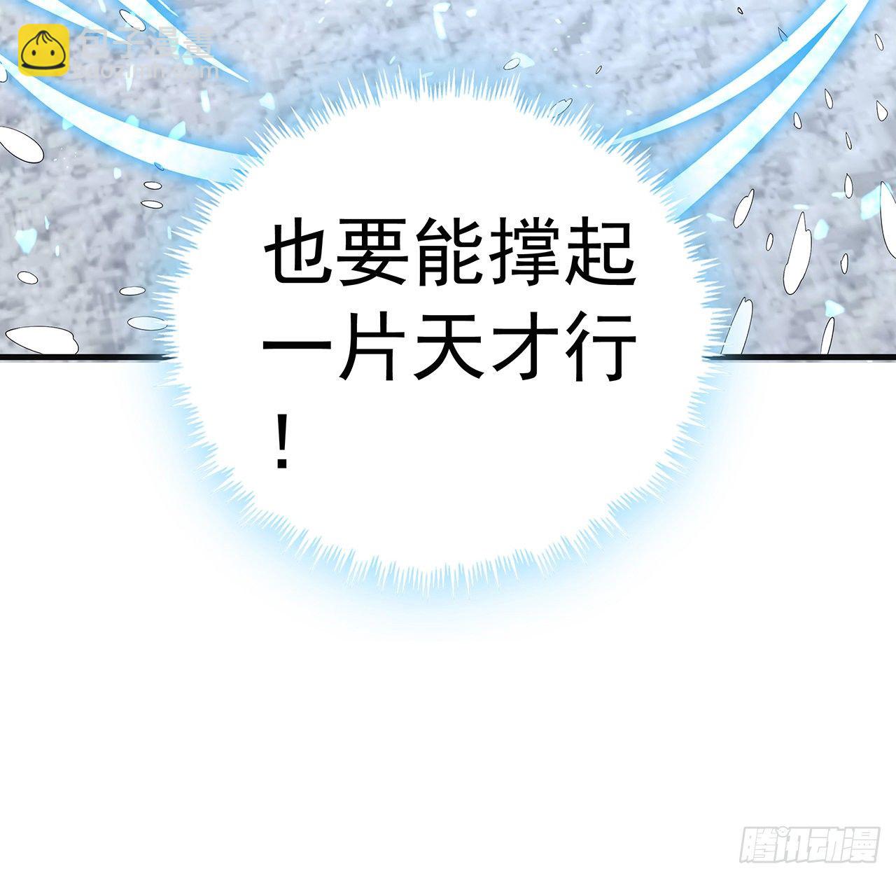 80话 非语长老和长老夫人？(1/2)-第82话