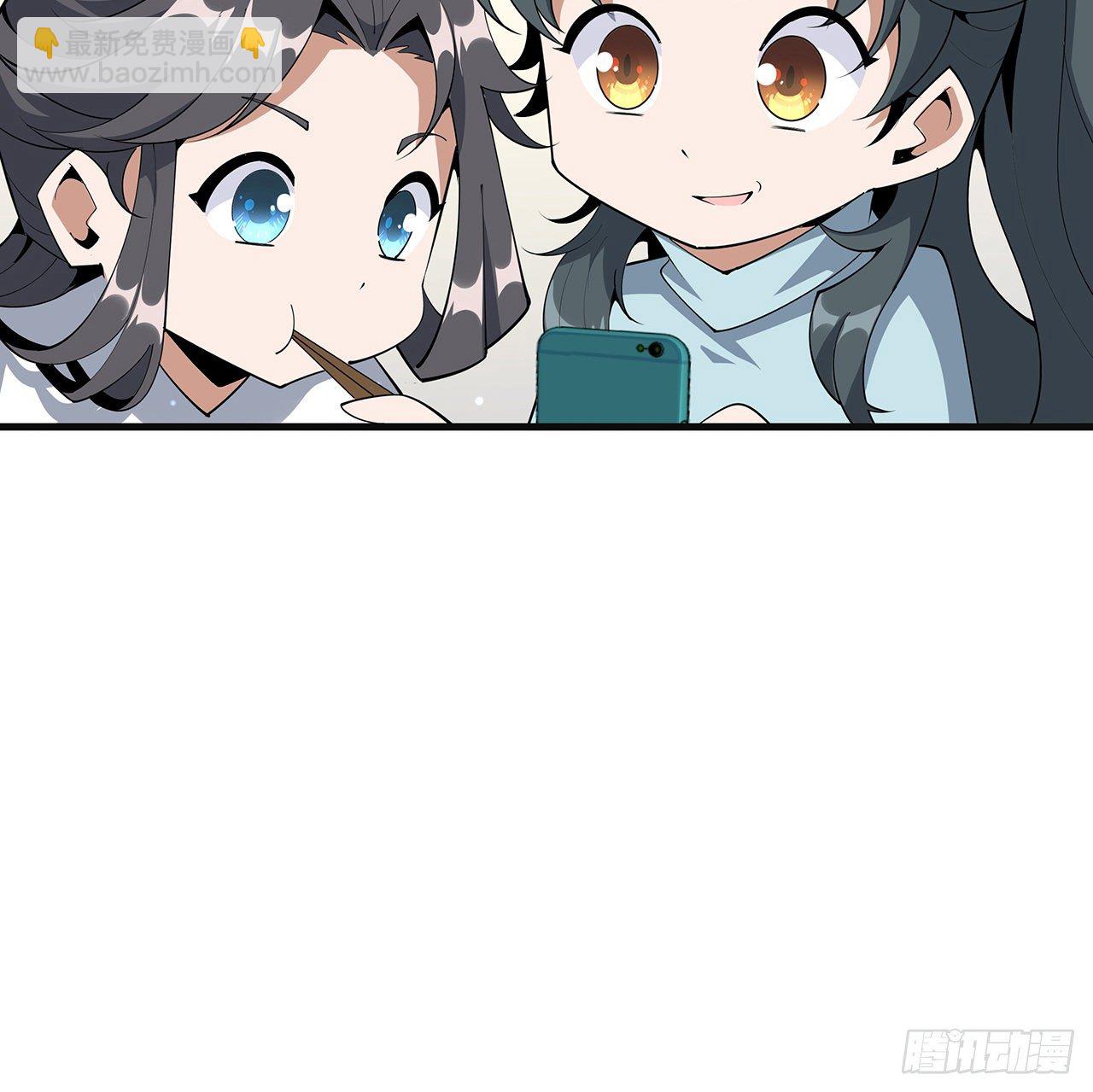 80话 非语长老和长老夫人？(1/2)-第82话