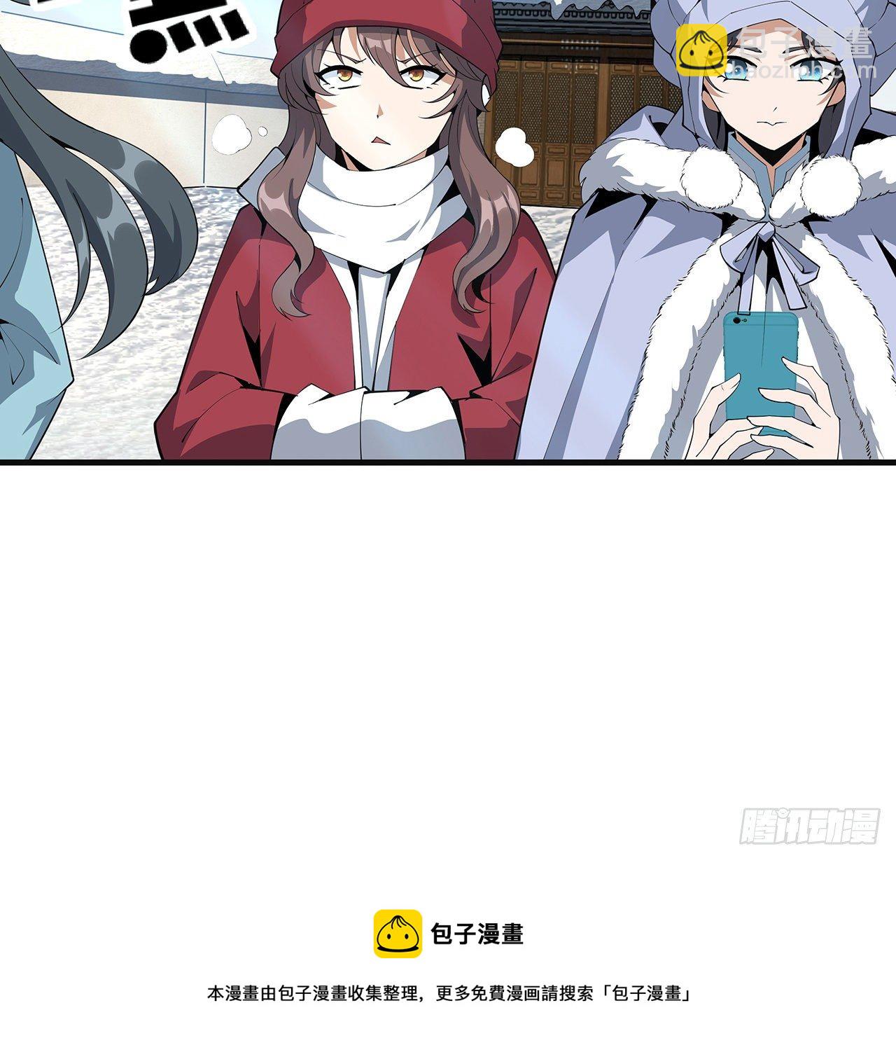 80话 非语长老和长老夫人？(1/2)-第82话