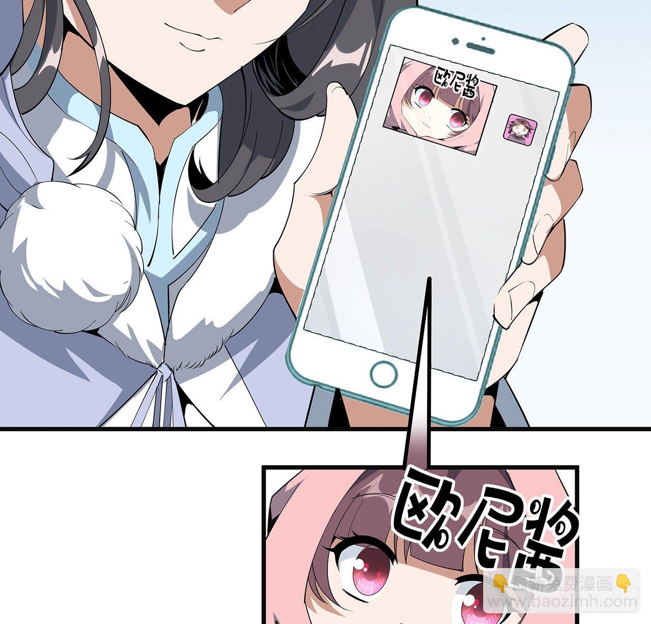80话 非语长老和长老夫人？(1/2)-第82话