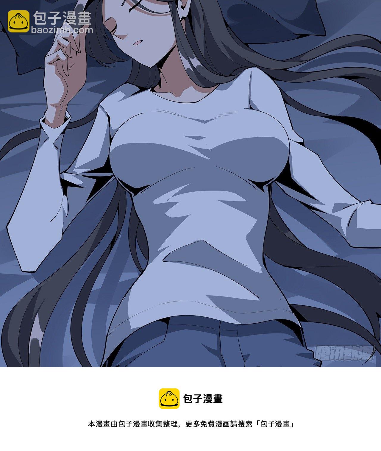 82话 带师姐上天(1/2)-第84话