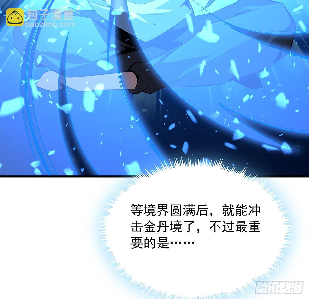 82话 带师姐上天(1/2)-第84话