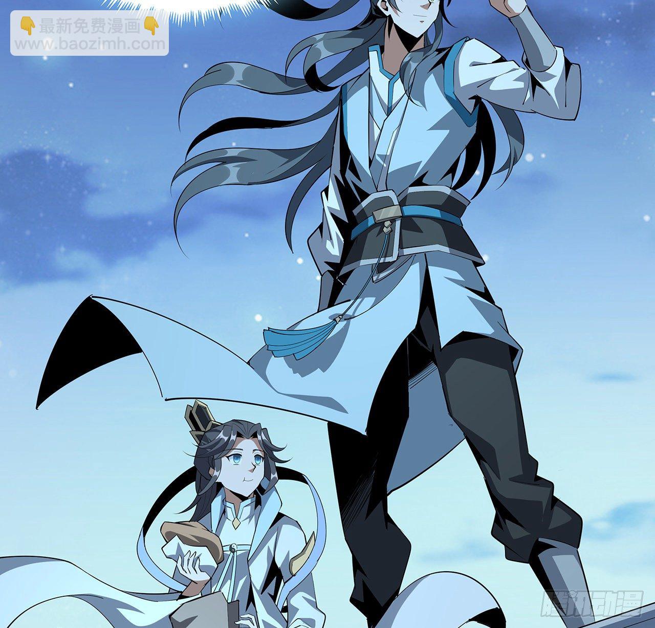 82话 带师姐上天(1/2)-第84话