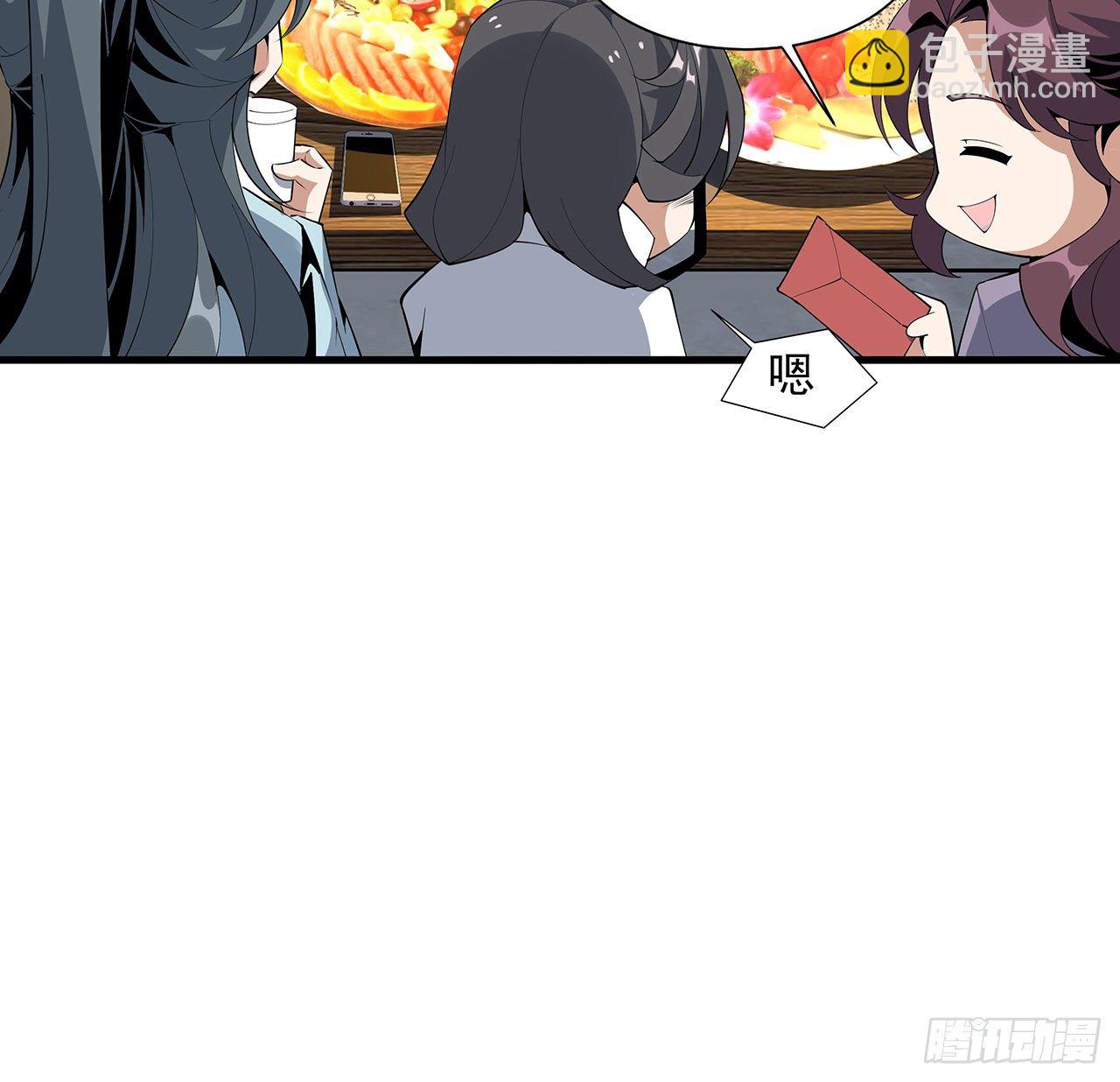 82话 带师姐上天(1/2)-第84话