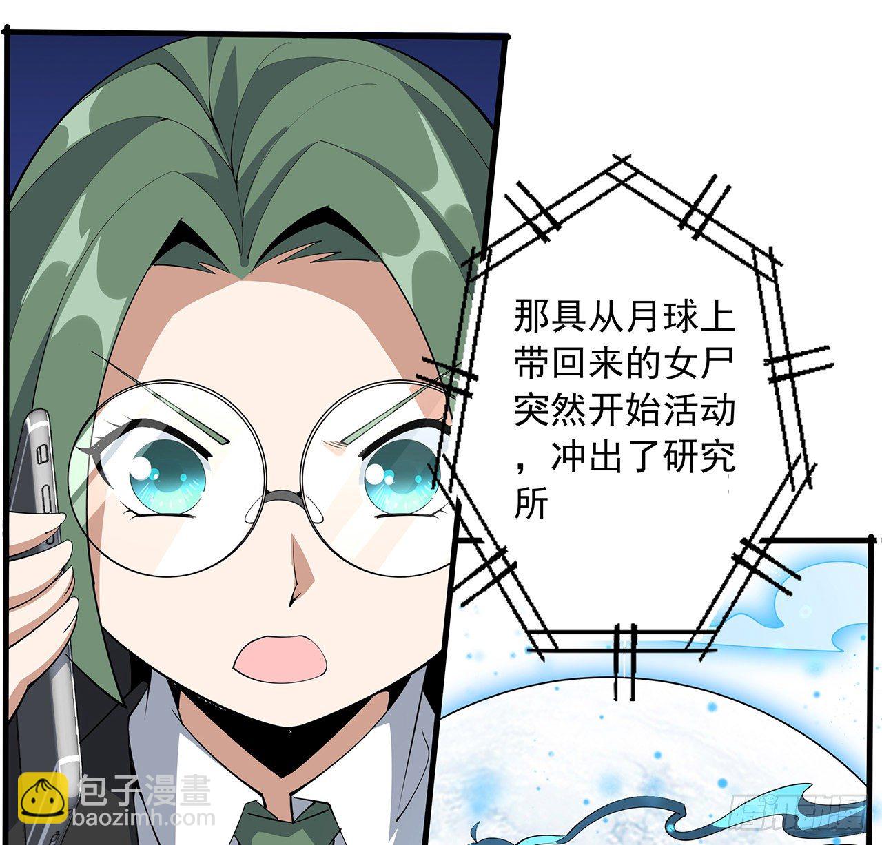 82话 带师姐上天(1/2)-第84话