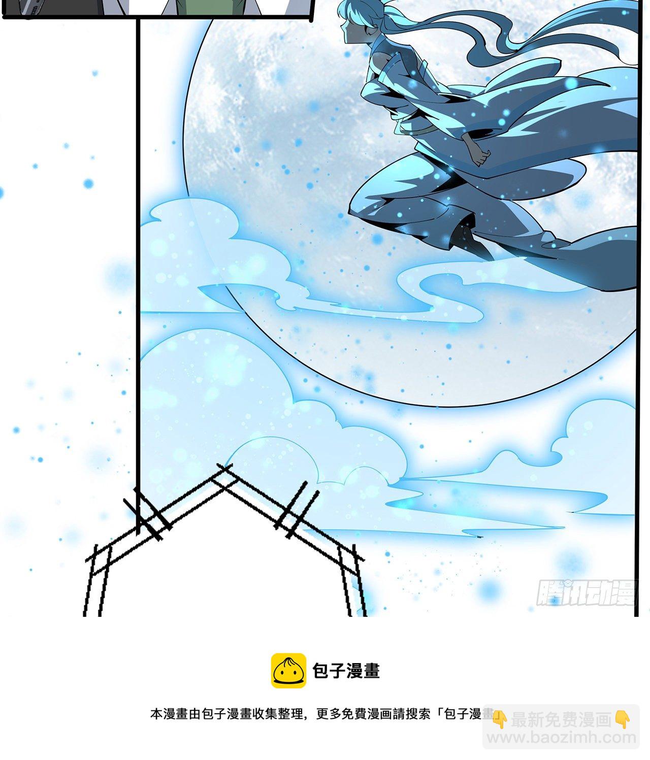 82话 带师姐上天(1/2)-第84话