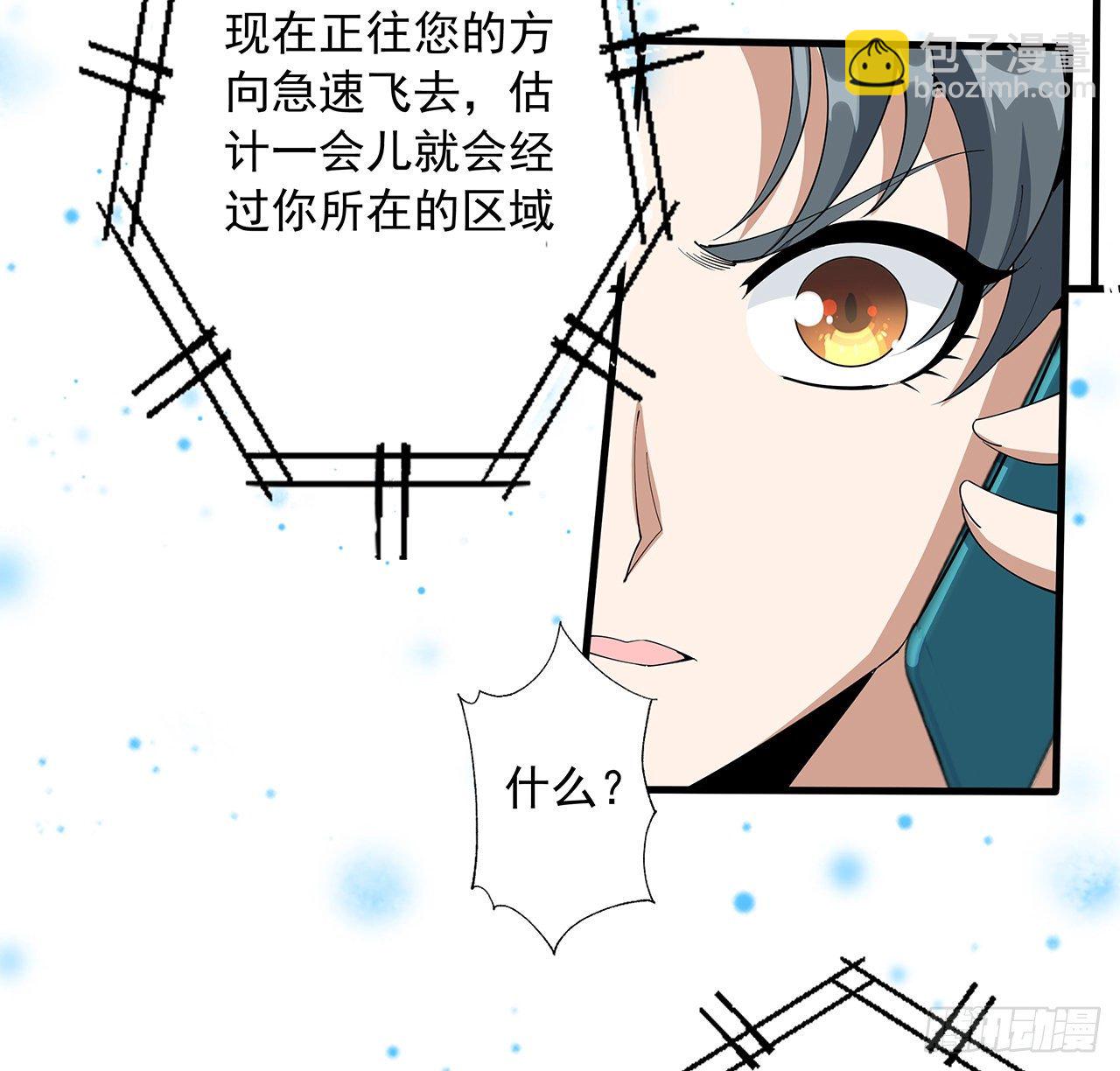 82话 带师姐上天(1/2)-第84话