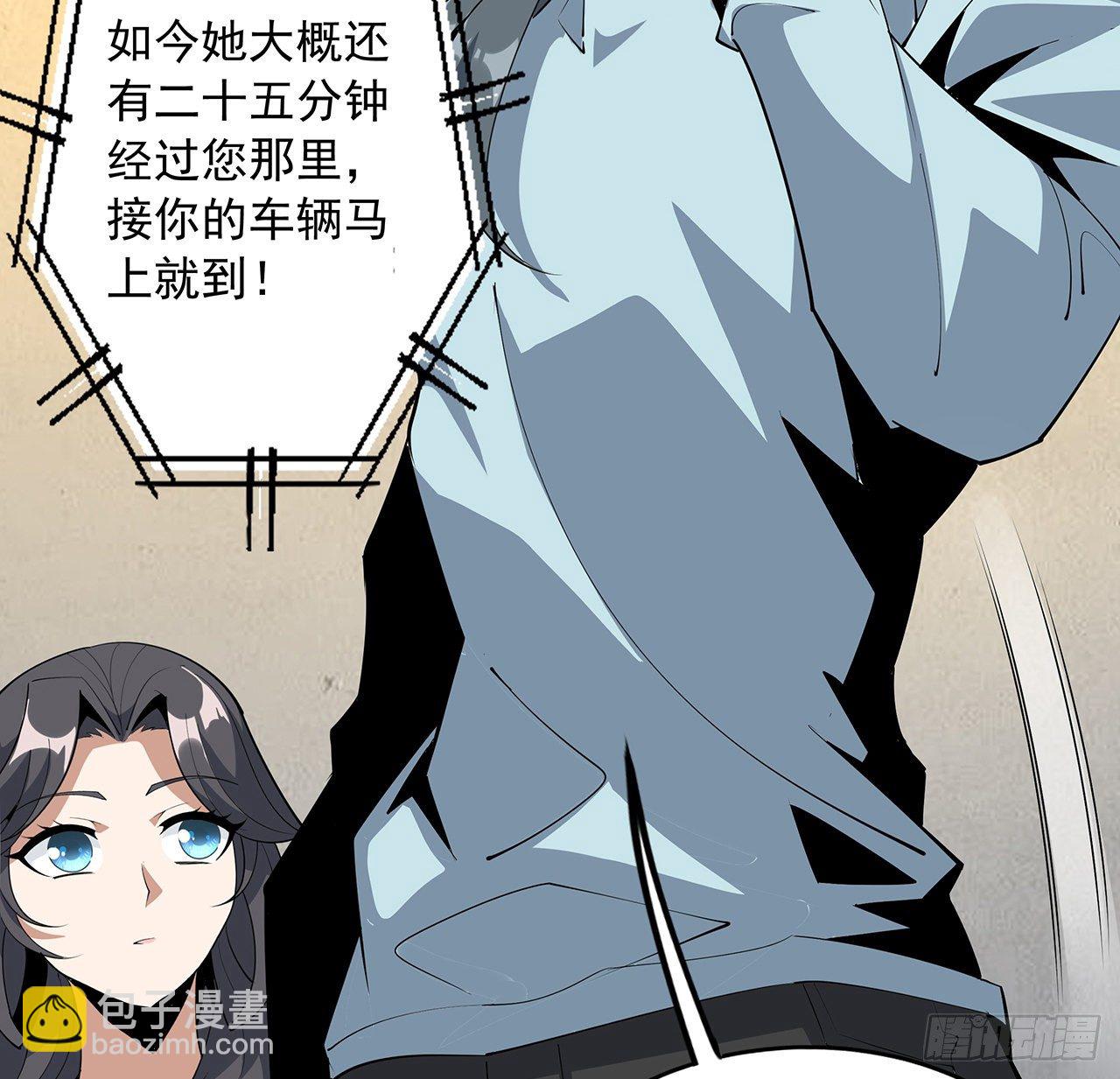 82话 带师姐上天(1/2)-第84话