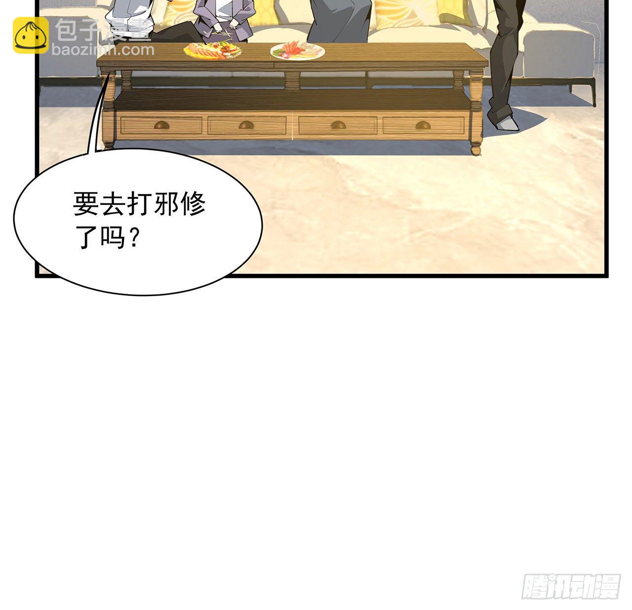82话 带师姐上天(1/2)-第84话