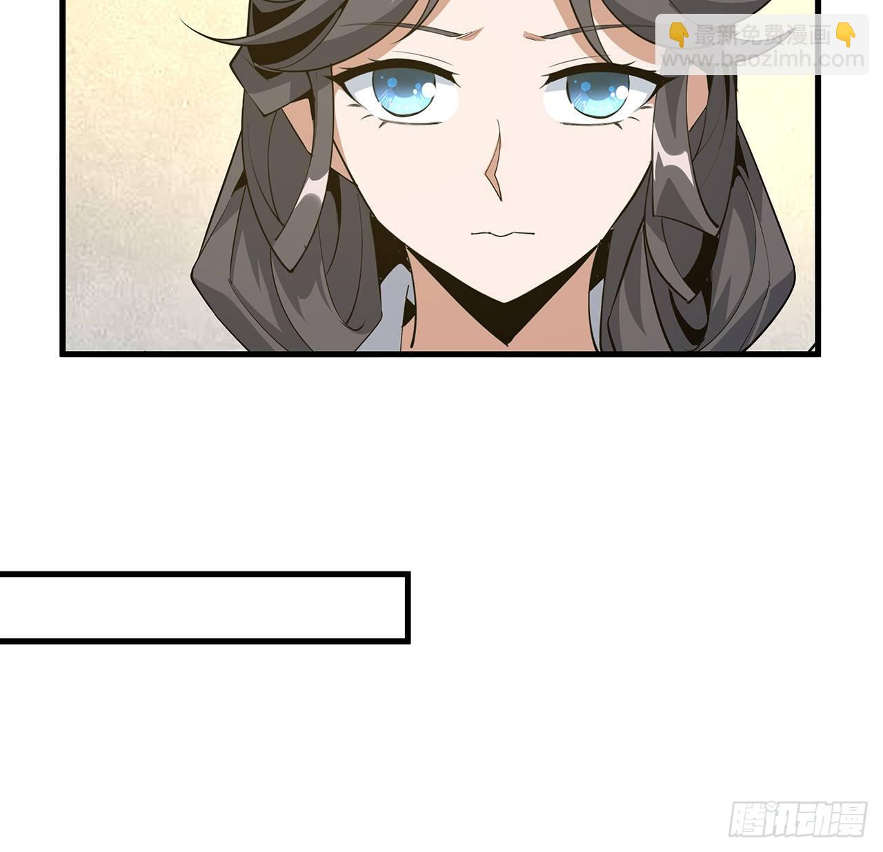 82话 带师姐上天(1/2)-第84话