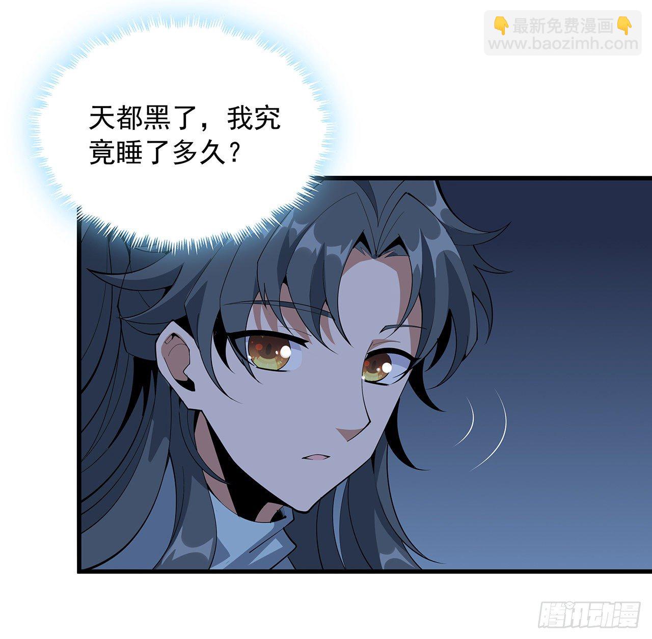 82话 带师姐上天(1/2)-第84话