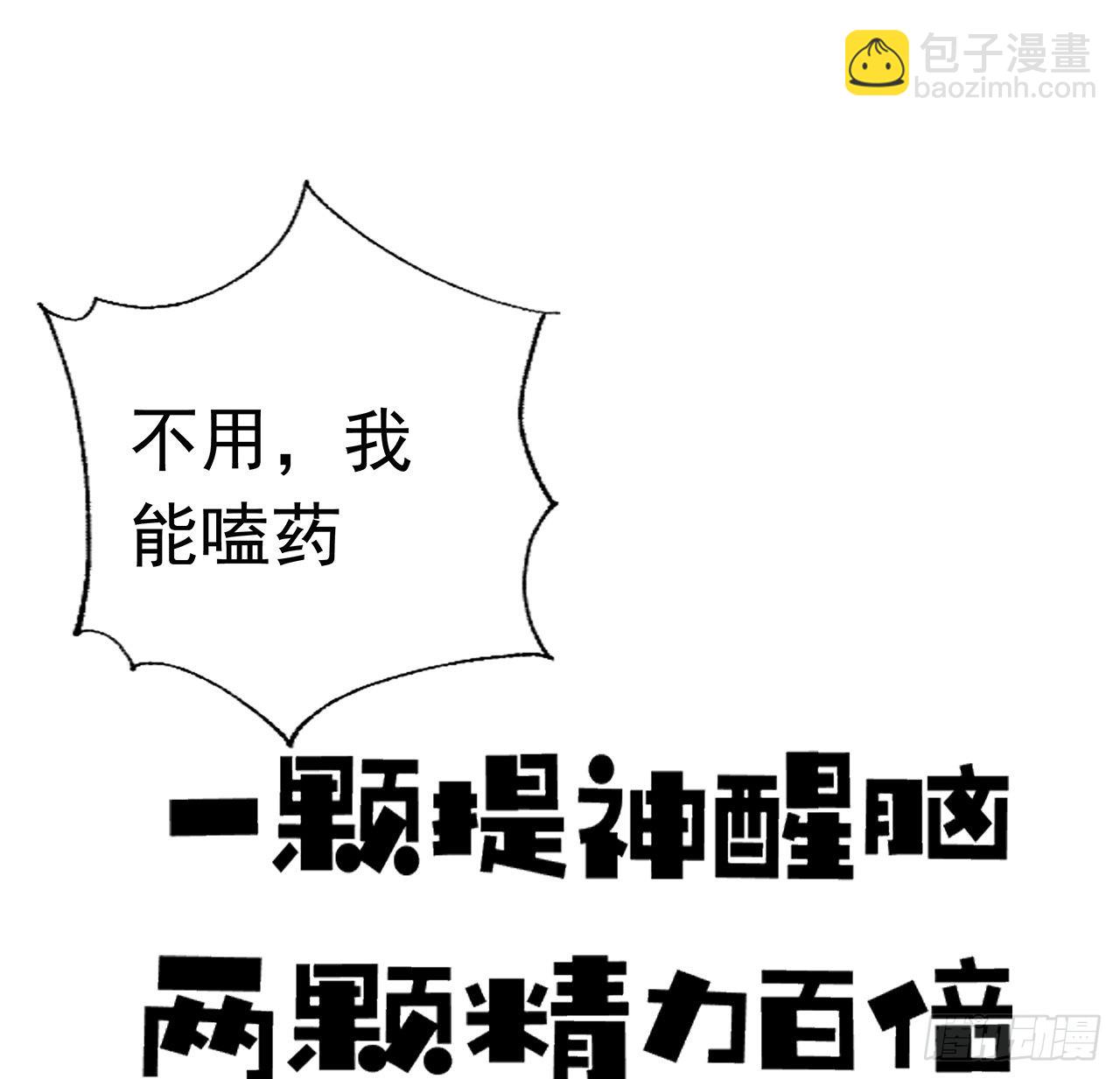 84话 师姐质的飞跃(1/2)-第86话