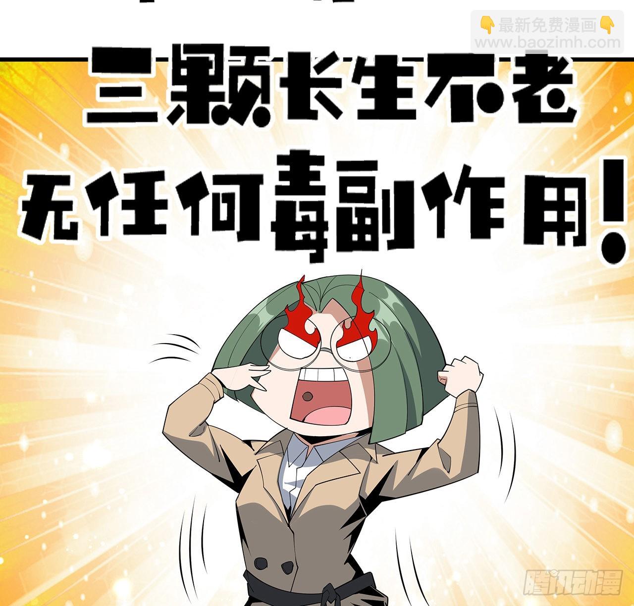 84话 师姐质的飞跃(1/2)-第86话