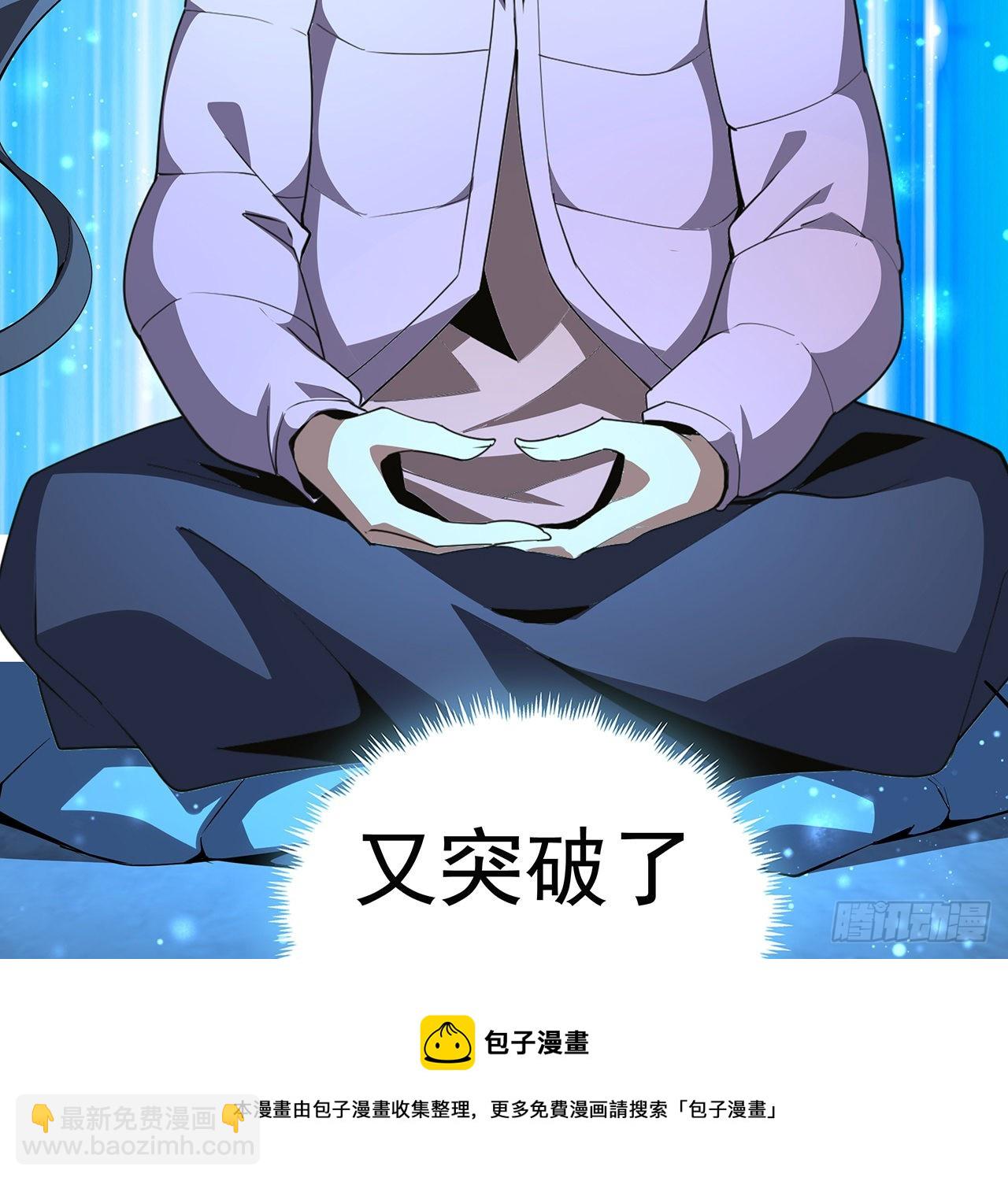 84话 师姐质的飞跃(1/2)-第86话