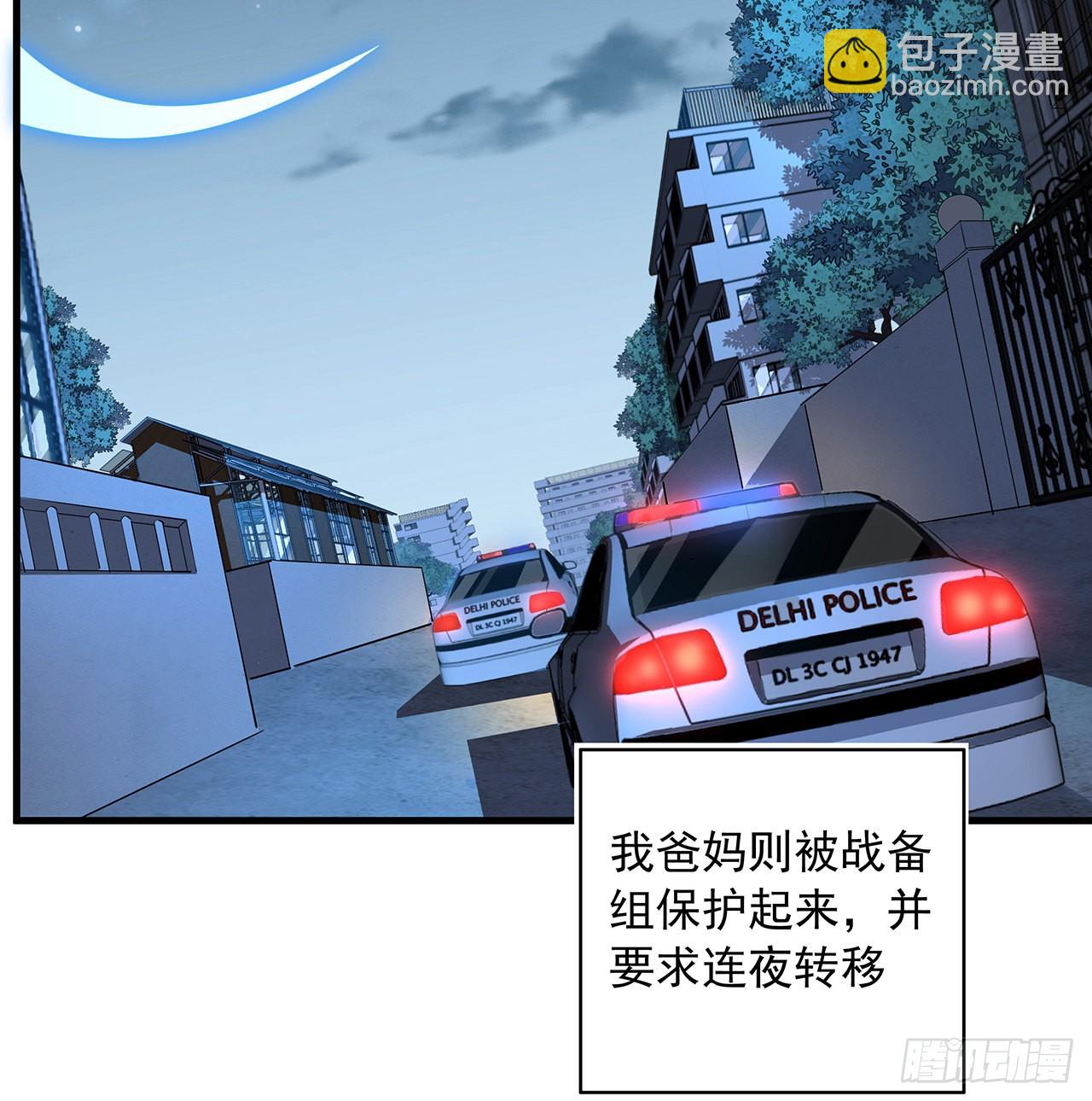 84话 师姐质的飞跃(1/2)-第86话