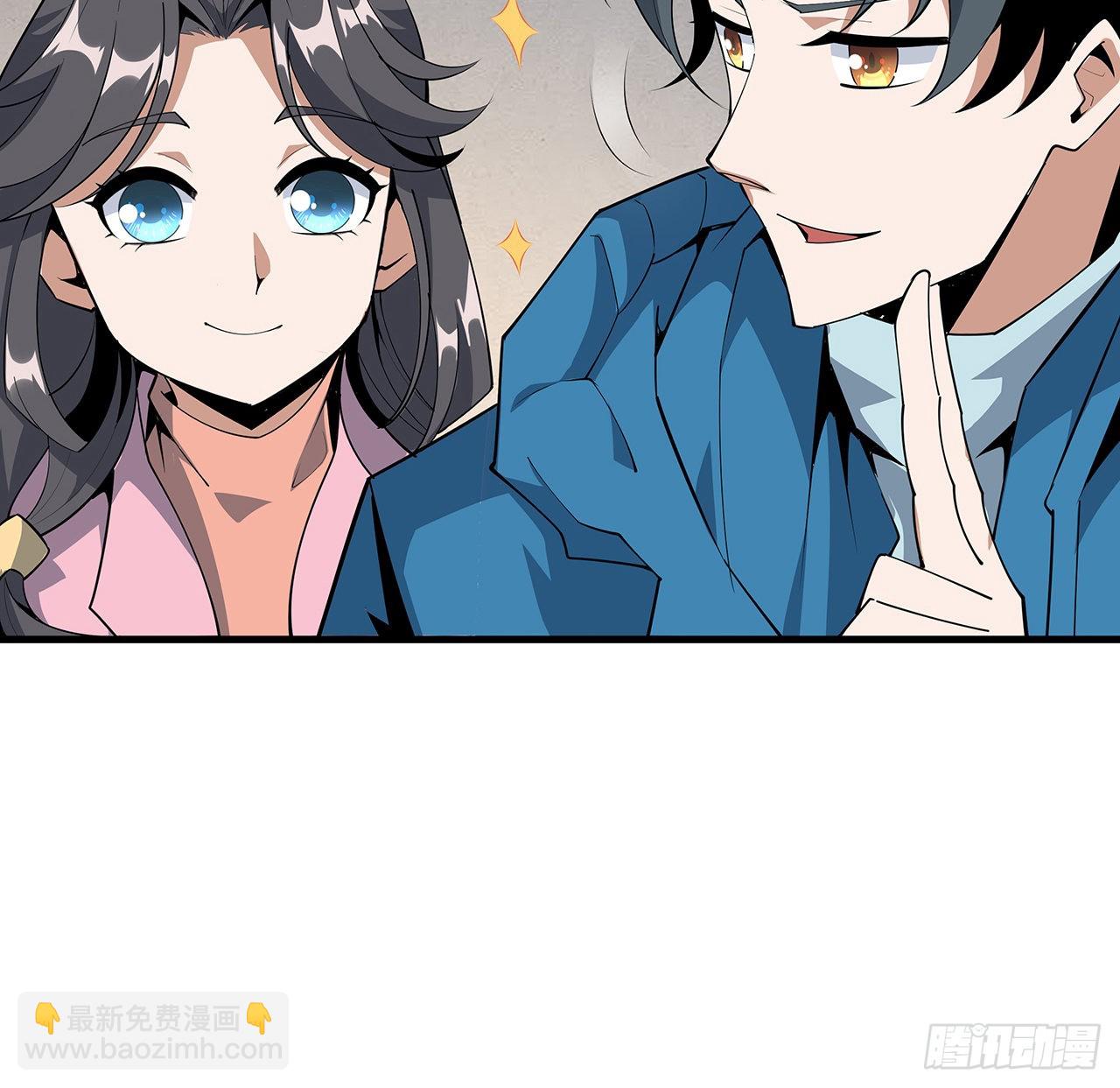 84话 师姐质的飞跃(1/2)-第86话