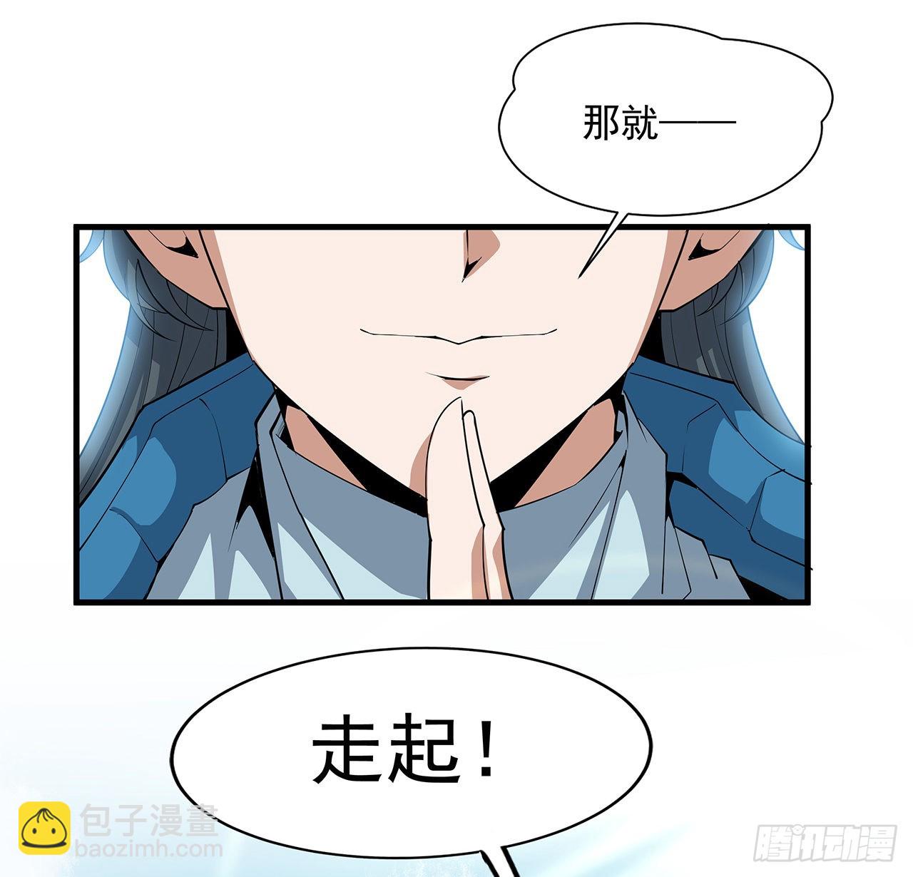 84话 师姐质的飞跃(1/2)-第86话
