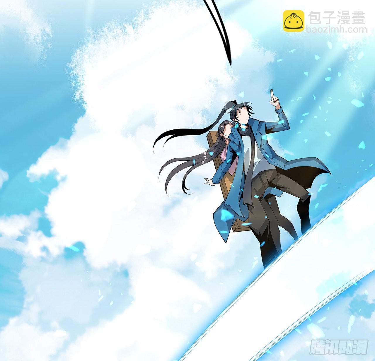 84话 师姐质的飞跃(1/2)-第86话
