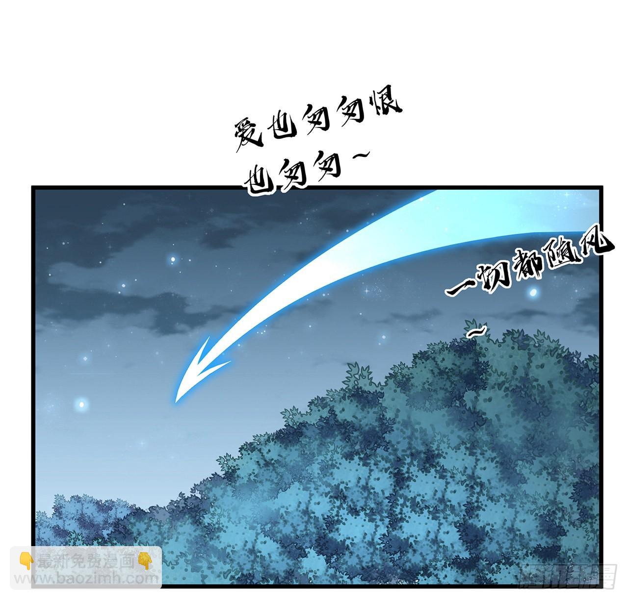 84话 师姐质的飞跃(1/2)-第86话
