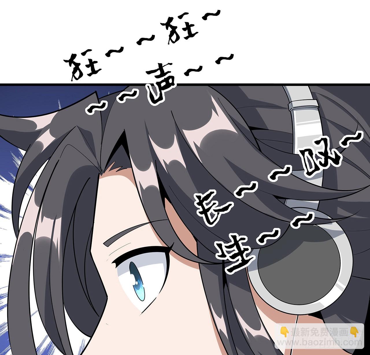 84话 师姐质的飞跃(1/2)-第86话