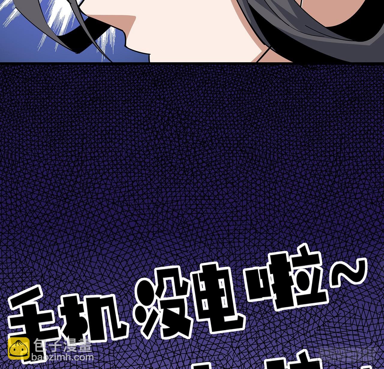 84话 师姐质的飞跃(1/2)-第86话
